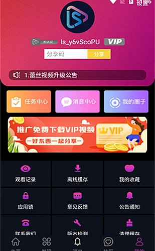 免费CRM与私人网站区别：先分清工具与载体，再比较价格